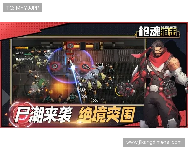 九游数字站：汇聚全球优质手游资源打造一站式游戏体验平台