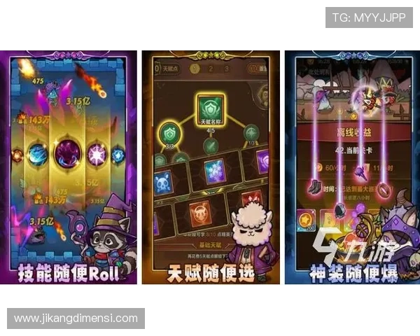 九游游戏网站最新攻略大全，助你轻松玩转热门手游