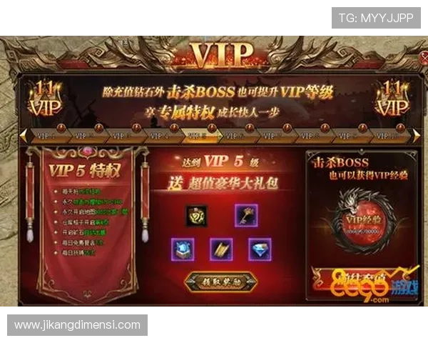 j9老哥俱乐部九游会会员制度详解如何快速成为VIP享受专属游戏福利与优先服务